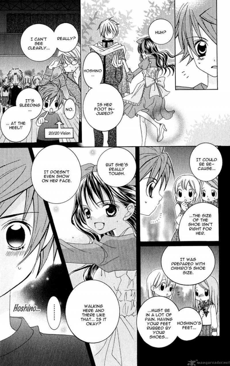 Suki Desu Suzuki Kun 6 24