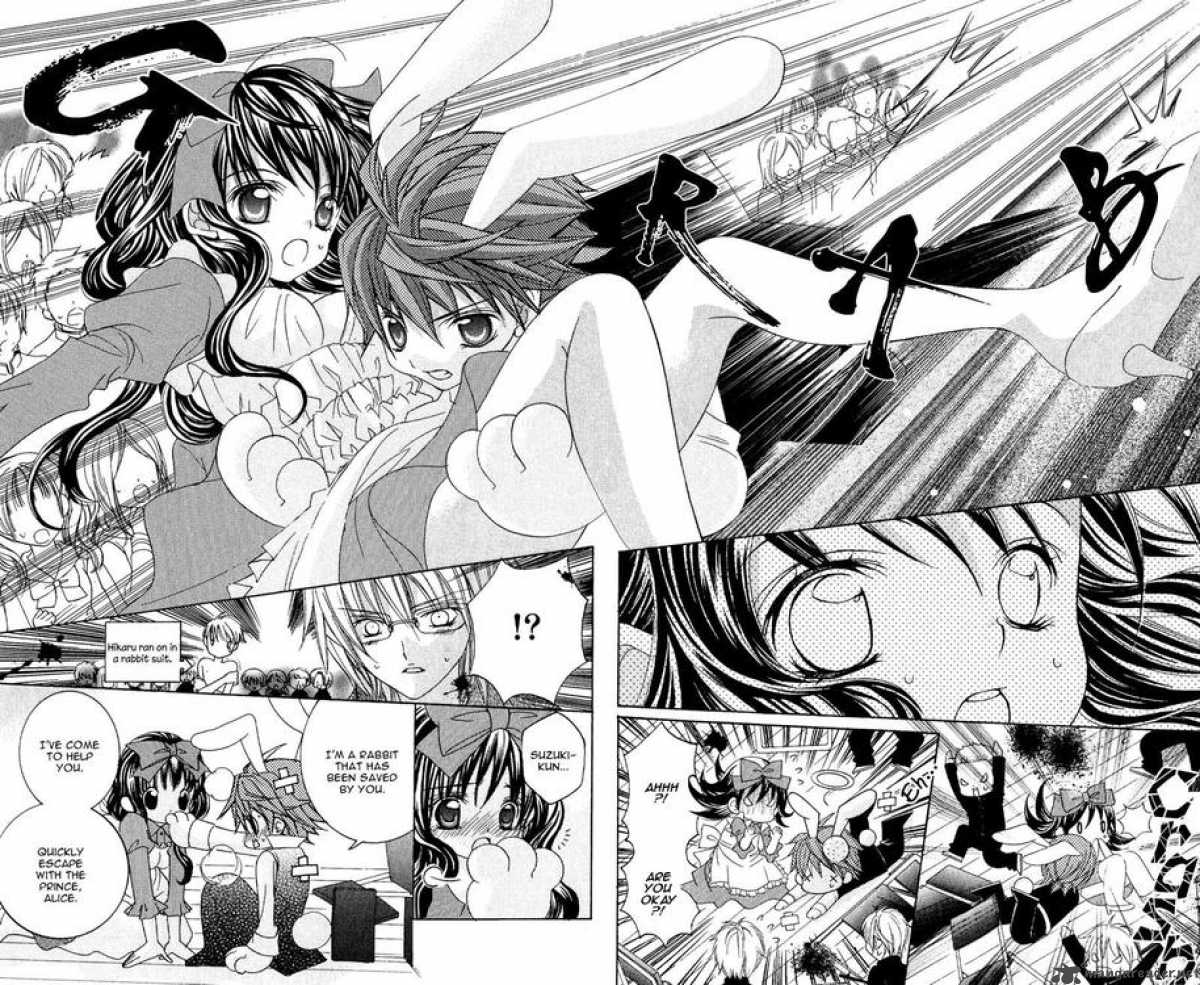 Suki Desu Suzuki Kun 6 27