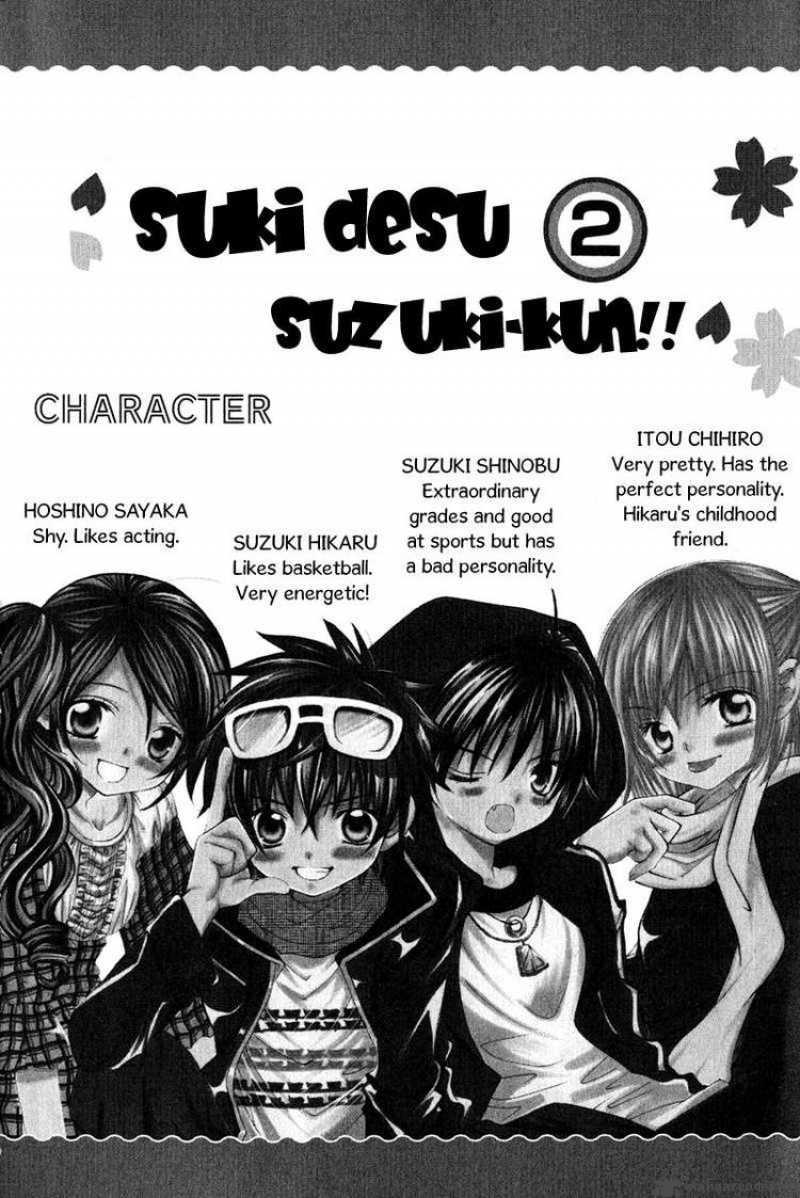 Suki Desu Suzuki Kun 6 3