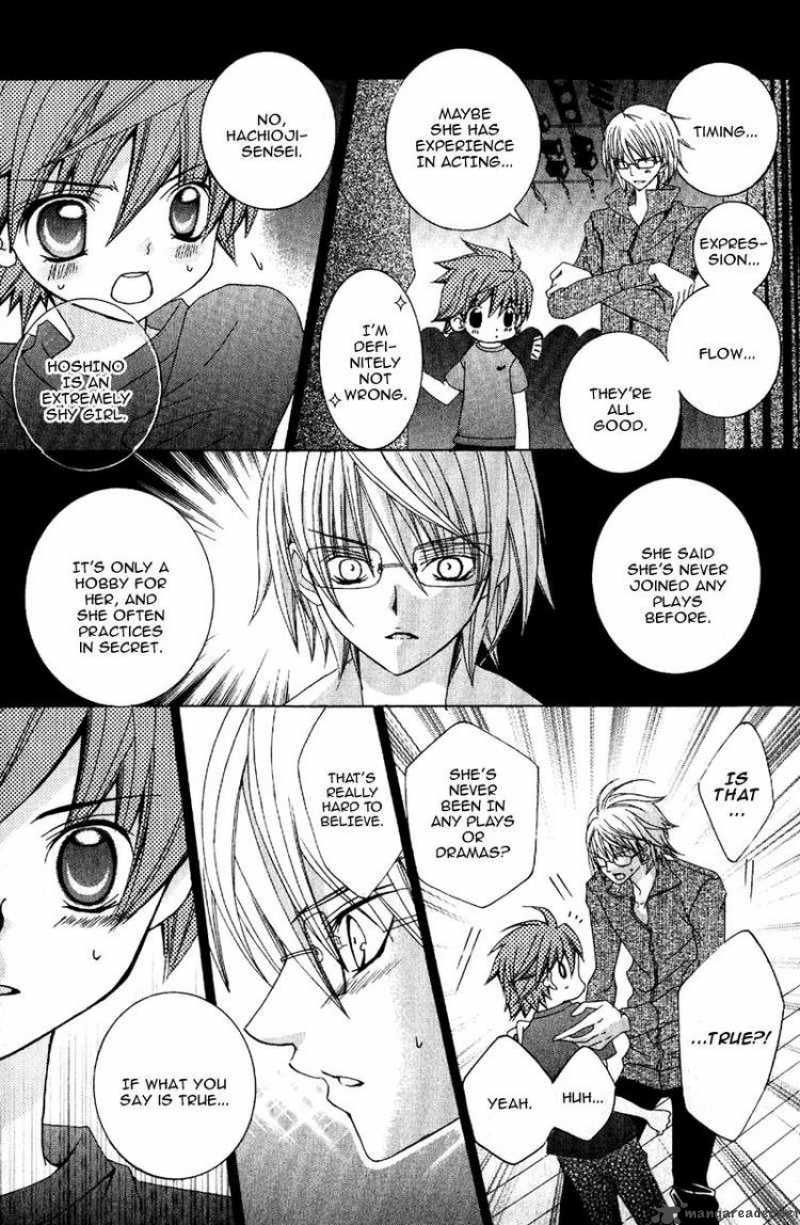Suki Desu Suzuki Kun 6 8