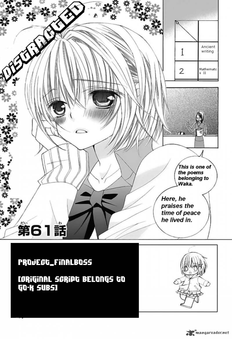 Suki Desu Suzuki Kun 61 1