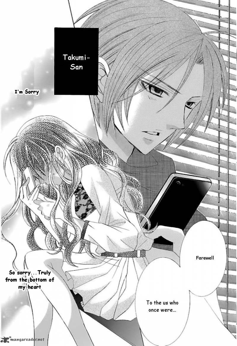 Suki Desu Suzuki Kun 61 17