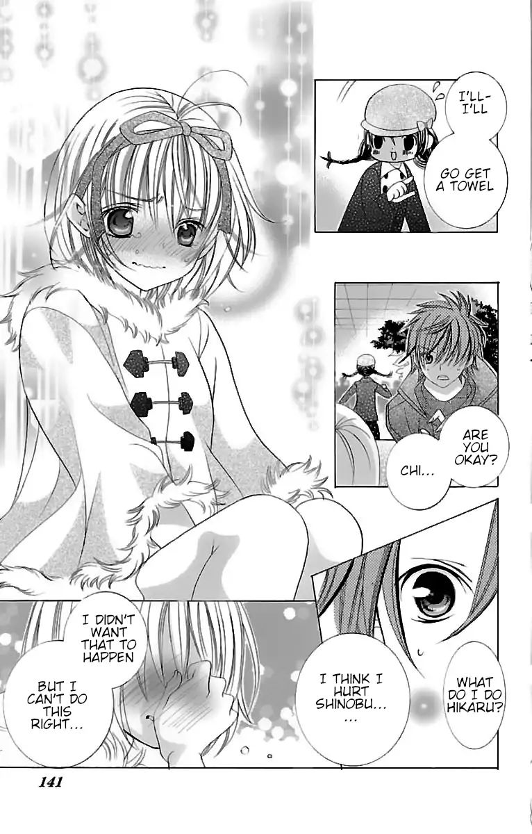 Suki Desu Suzuki Kun 68 27
