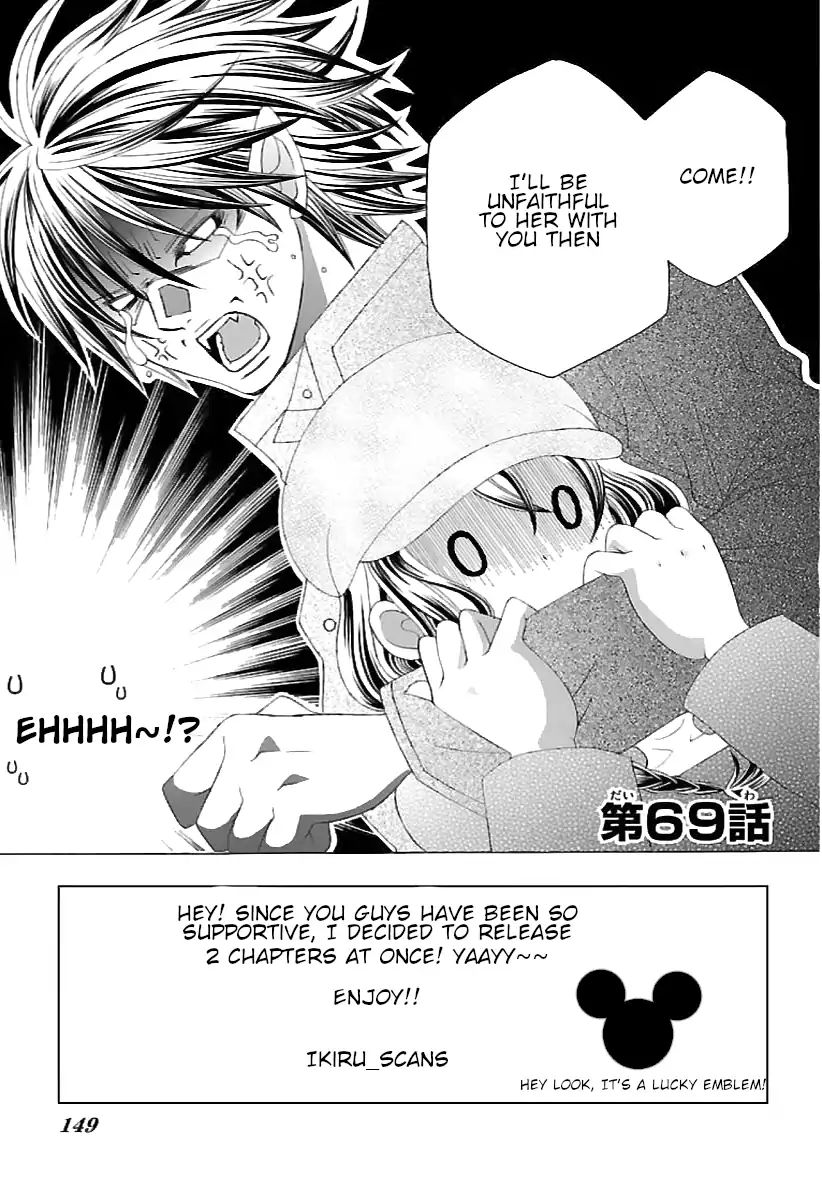 Suki Desu Suzuki Kun 69 1