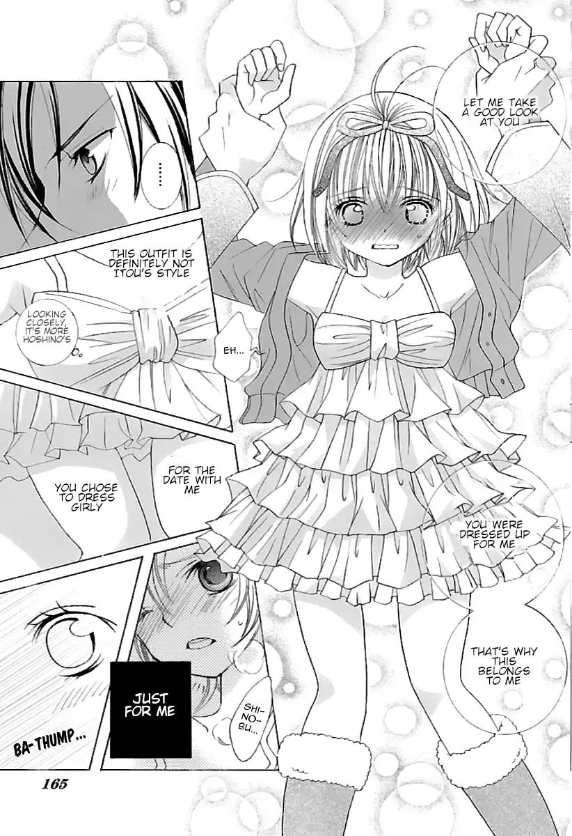 Suki Desu Suzuki Kun 69 13