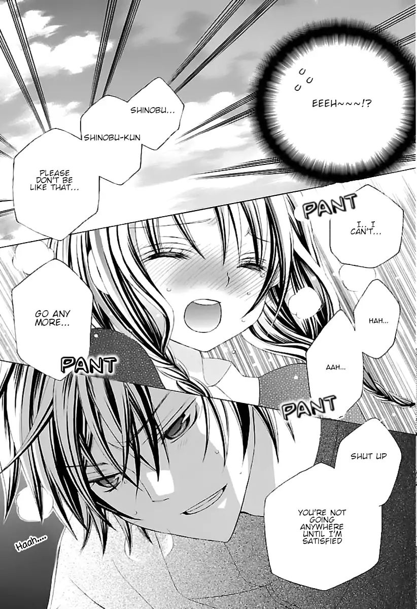Suki Desu Suzuki Kun 69 4