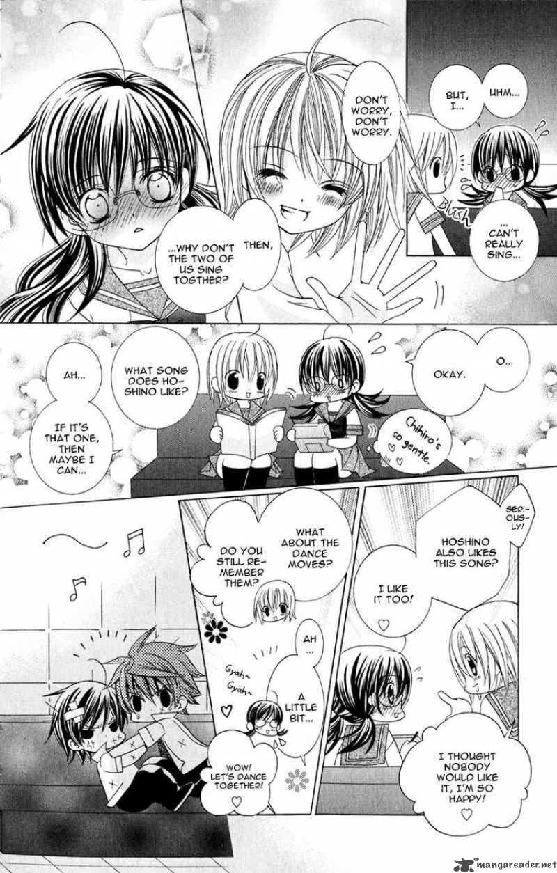 Suki Desu Suzuki Kun 7 16
