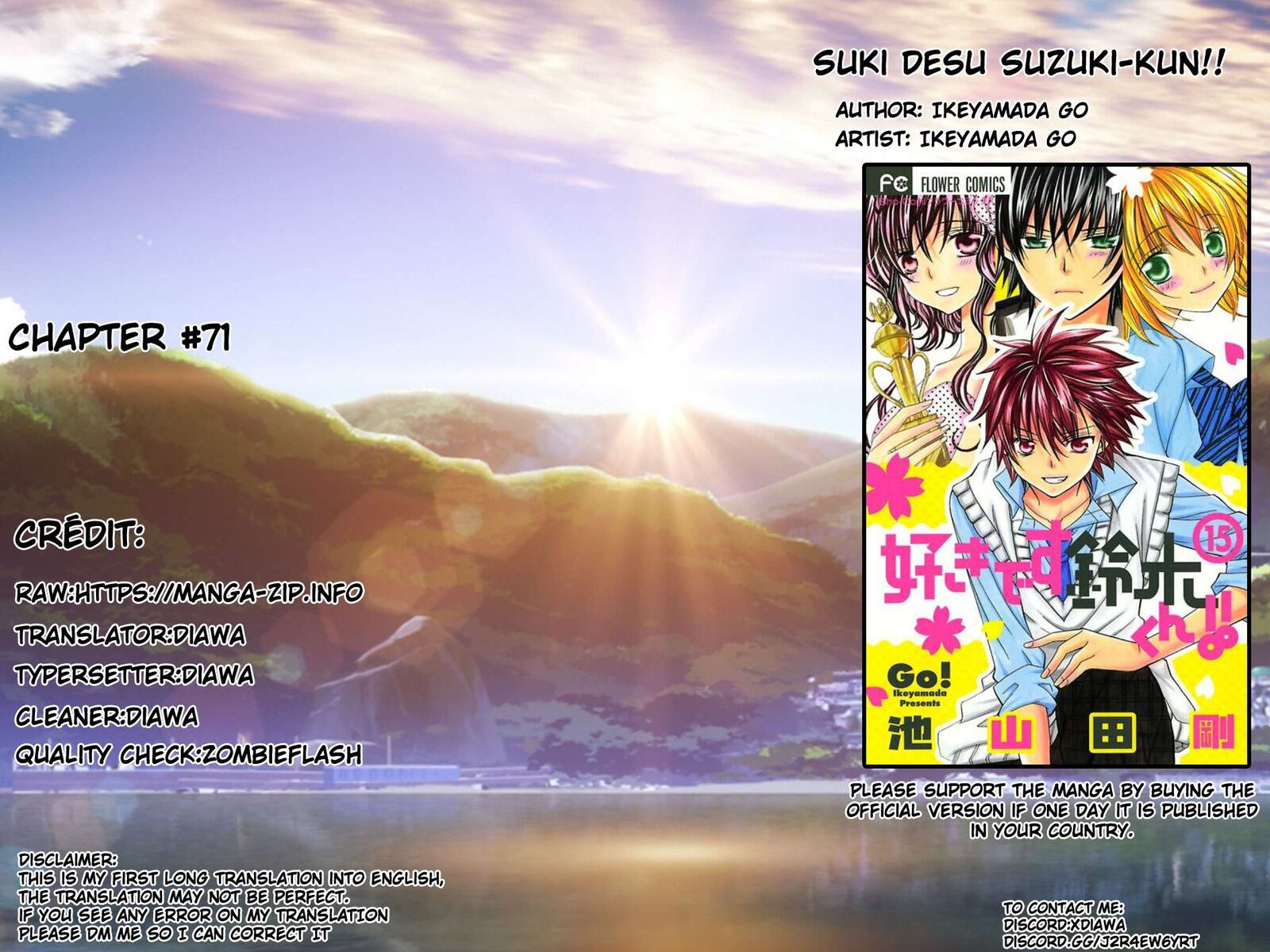 Suki Desu Suzuki Kun 71a 2