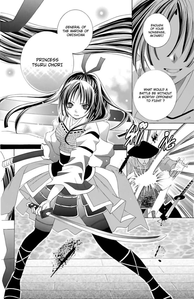 Suki Desu Suzuki Kun 71a 5