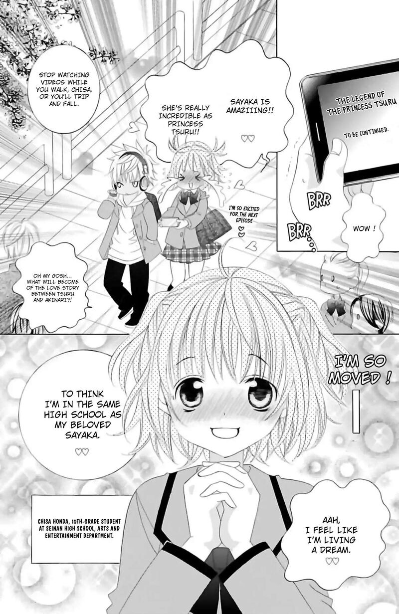 Suki Desu Suzuki Kun 71a 7