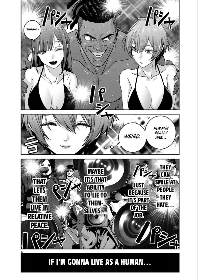 Super Ball Girls 50 11