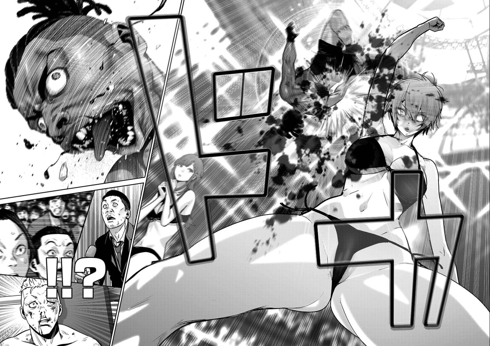 Super Ball Girls 50 14