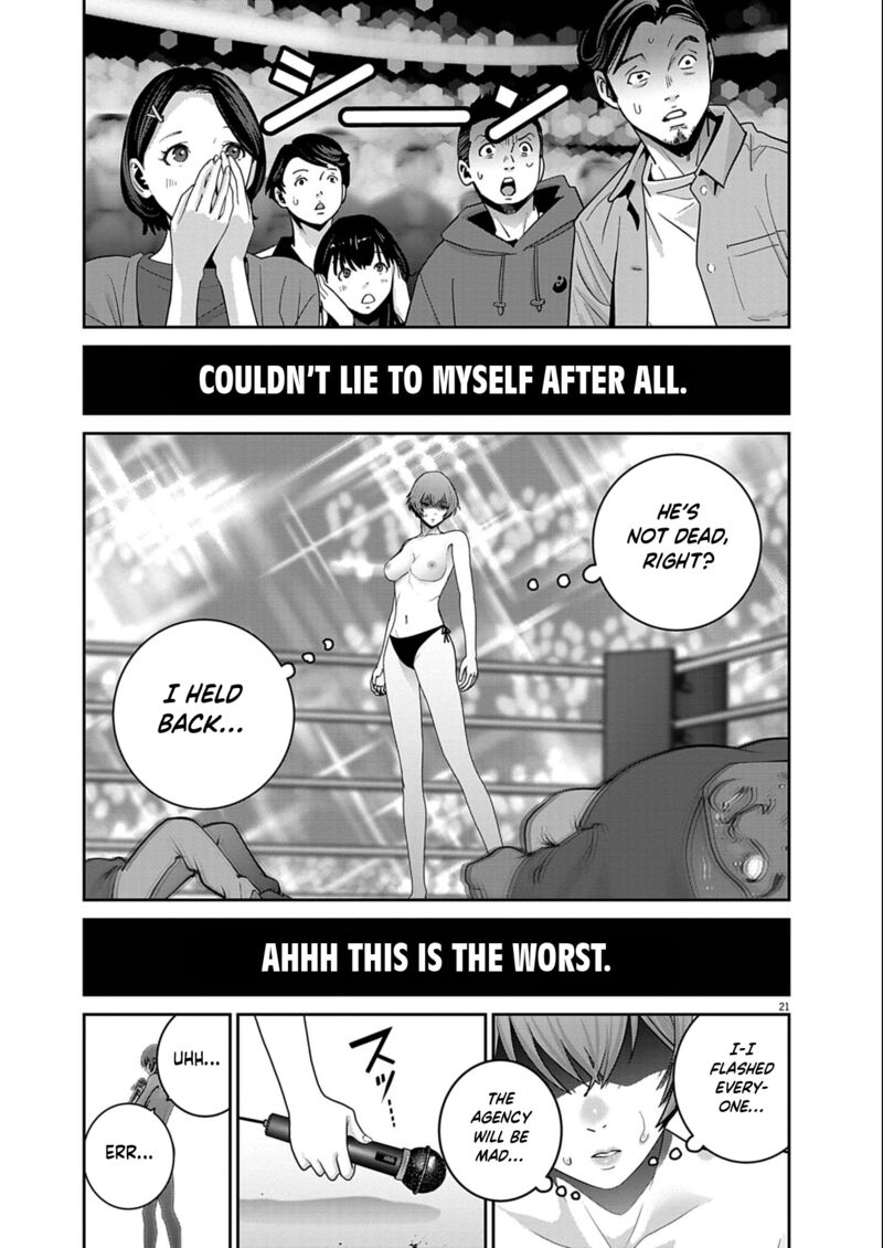 Super Ball Girls 50 18