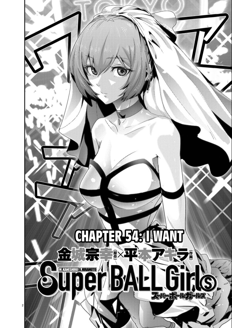 Super Ball Girls 54 2