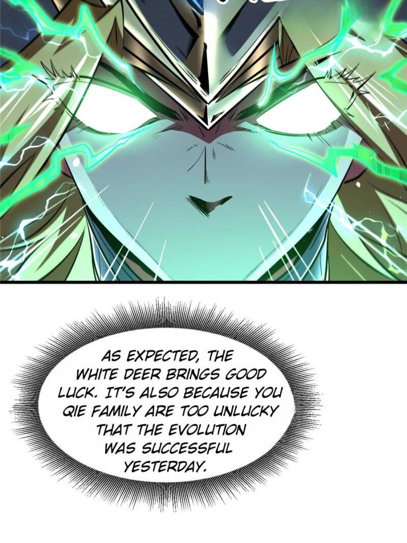 Super Gene 332 50