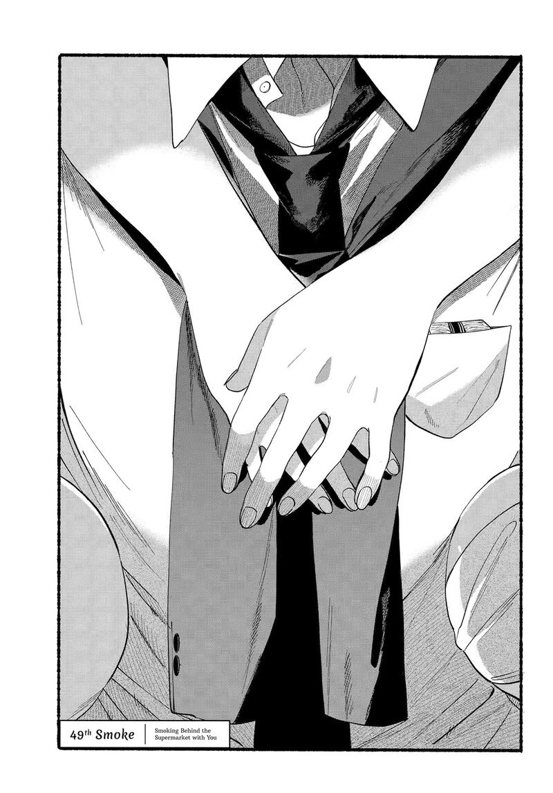 Super No Ura De Yani Suu Hanashi 49 1