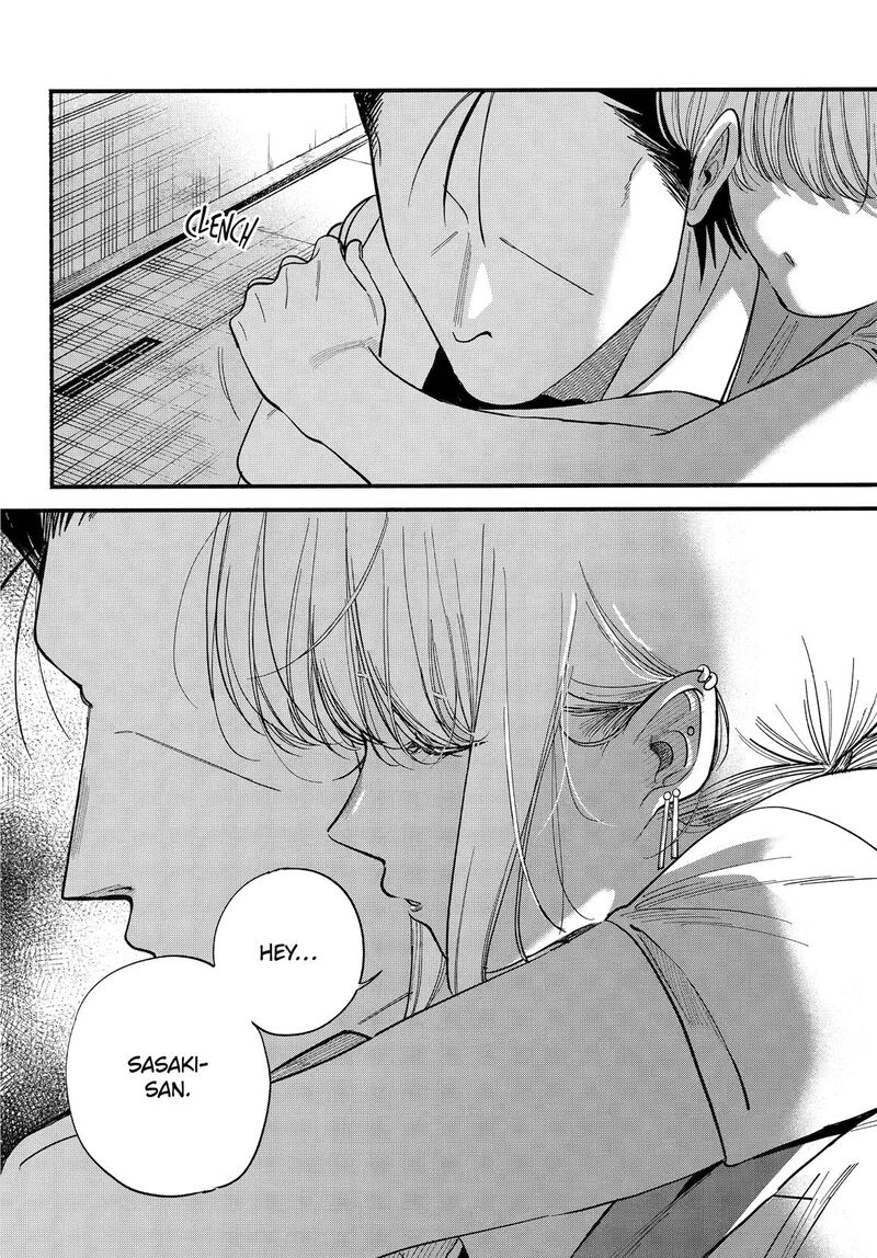 Super No Ura De Yani Suu Hanashi 49 29