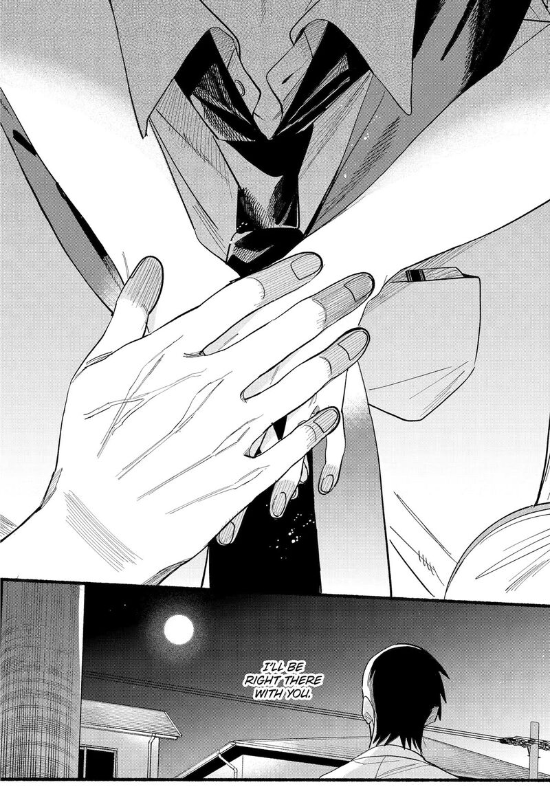 Super No Ura De Yani Suu Hanashi 49 39