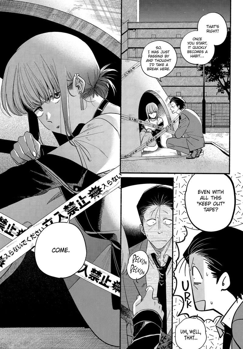 Super No Ura De Yani Suu Hanashi 49 5
