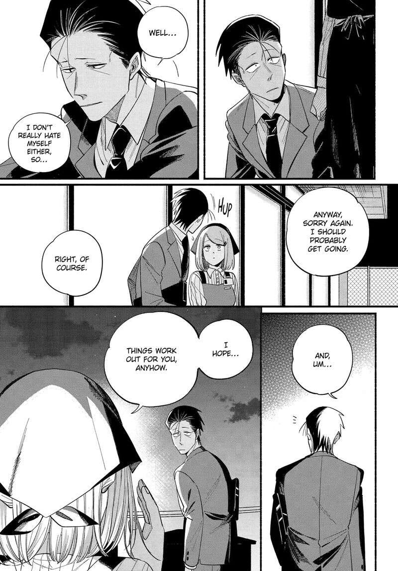 Super No Ura De Yani Suu Hanashi 50 37