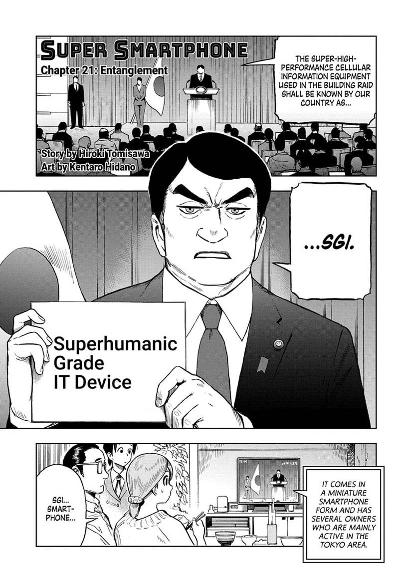 Super Smartphone 21 1