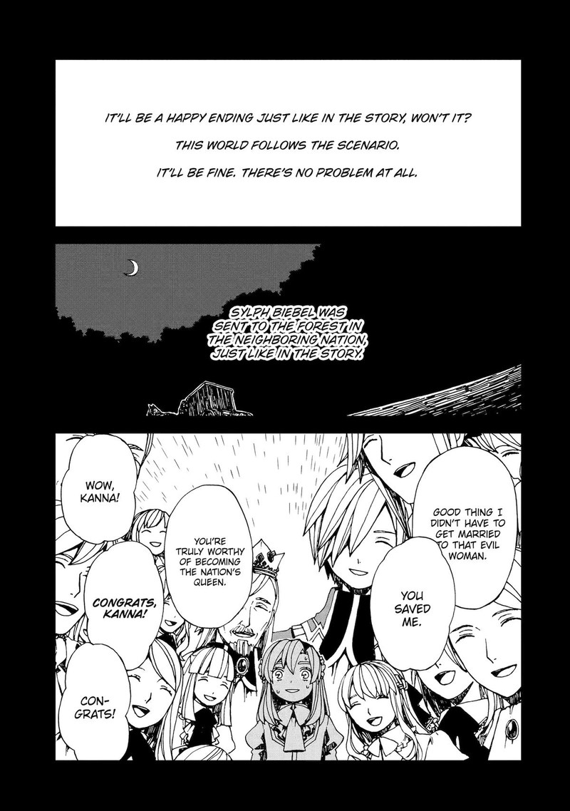 Sute Akuyaku Reijou Wa Kaibutsu Ni Otogibanashi Wo Kataru 25 17