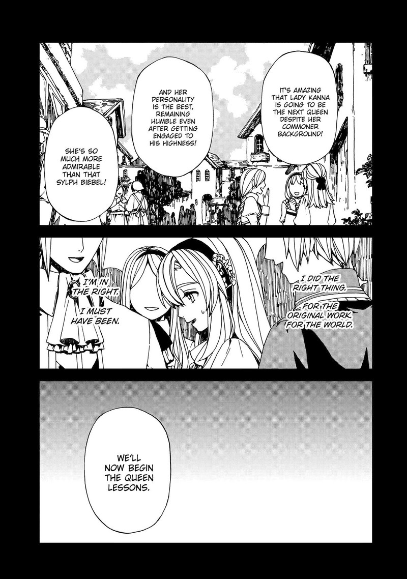 Sute Akuyaku Reijou Wa Kaibutsu Ni Otogibanashi Wo Kataru 25 19