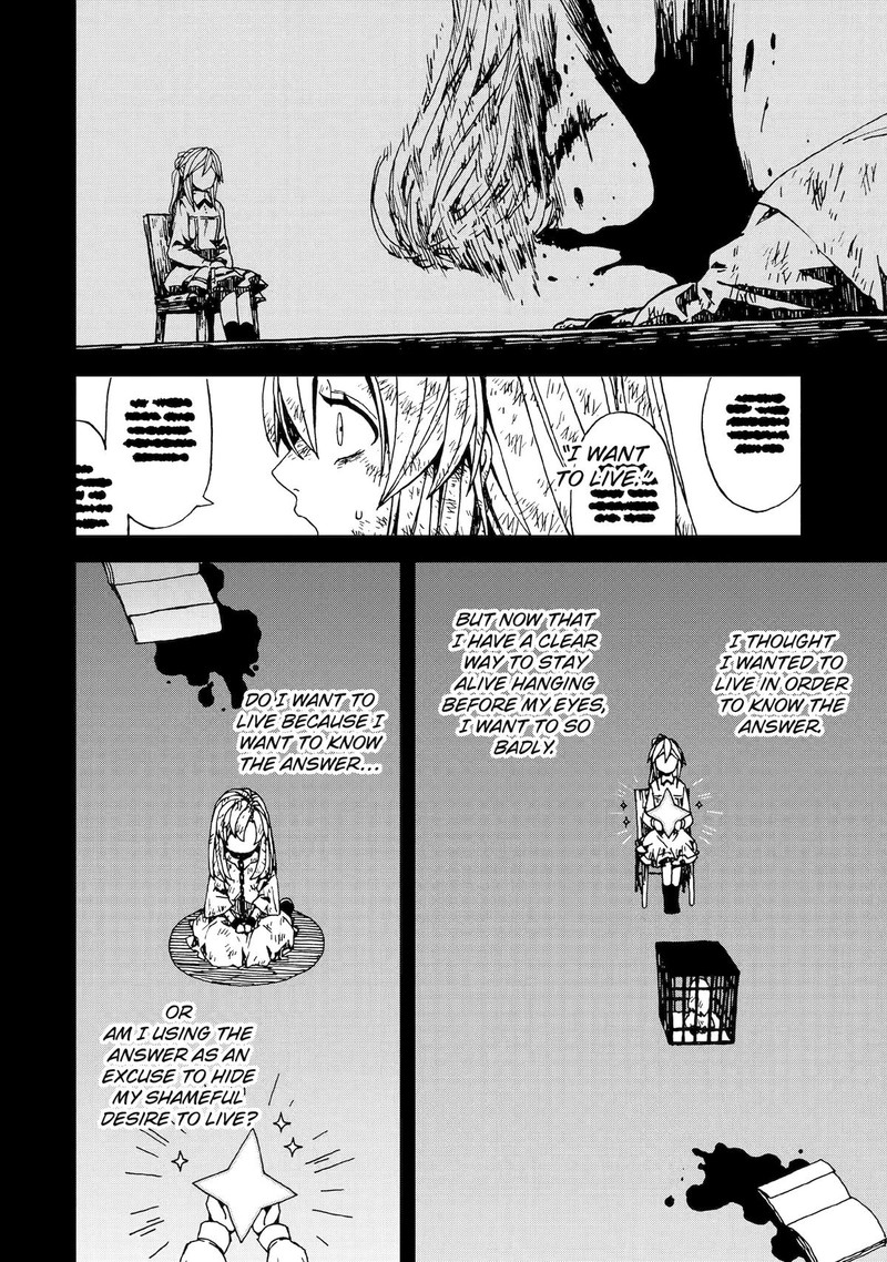 Sute Akuyaku Reijou Wa Kaibutsu Ni Otogibanashi Wo Kataru 27 12