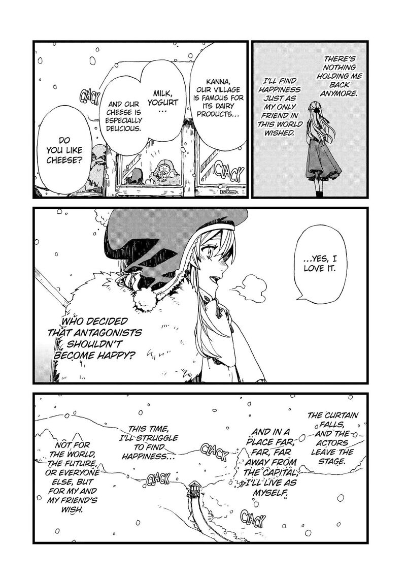 Sute Akuyaku Reijou Wa Kaibutsu Ni Otogibanashi Wo Kataru 28 28
