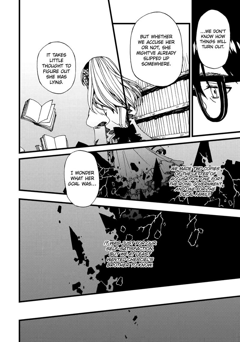 Sute Akuyaku Reijou Wa Kaibutsu Ni Otogibanashi Wo Kataru 29g 4