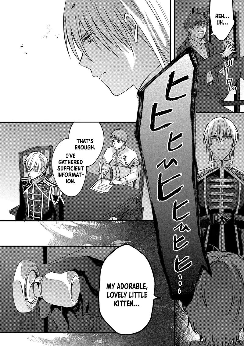 Suterare Danshaku Reijou Wa Kurokishi Sama No Oki Ni Iri 10 16