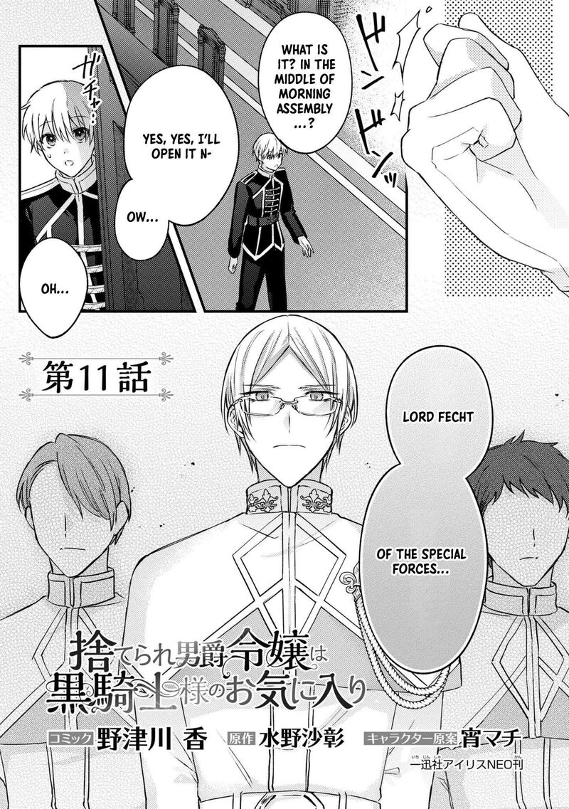 Suterare Danshaku Reijou Wa Kurokishi Sama No Oki Ni Iri 11 1