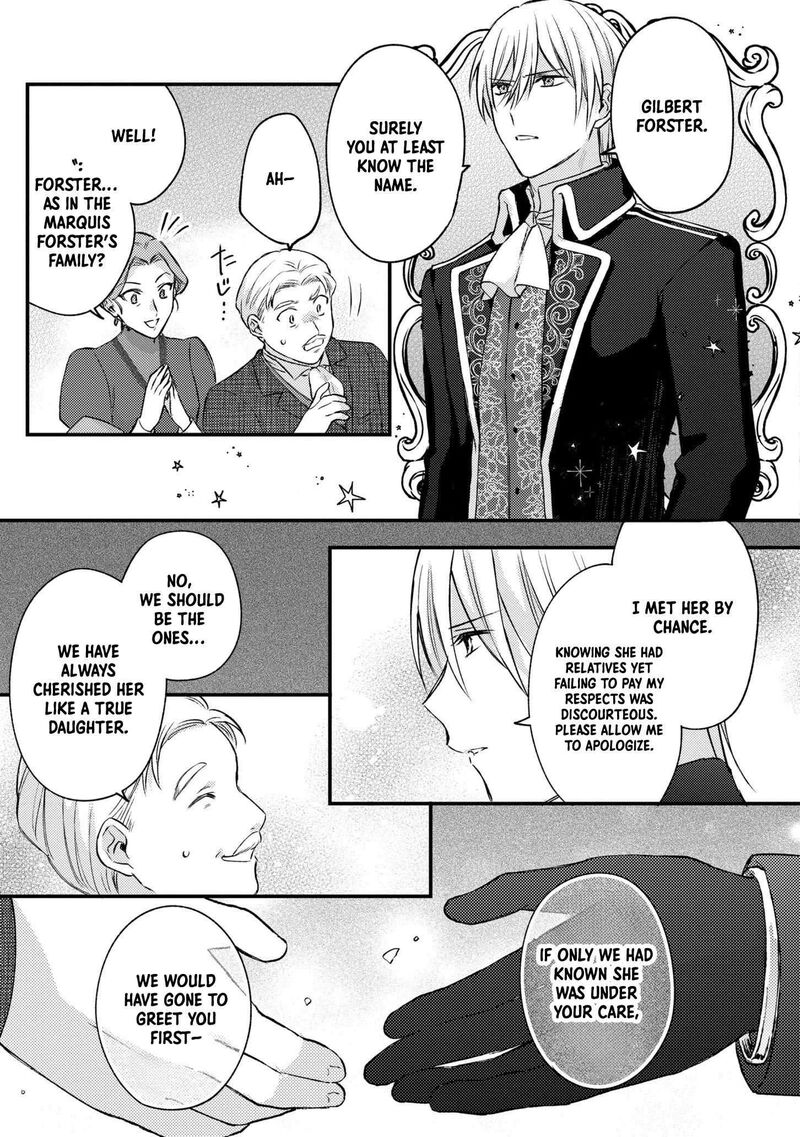 Suterare Danshaku Reijou Wa Kurokishi Sama No Oki Ni Iri 13 4