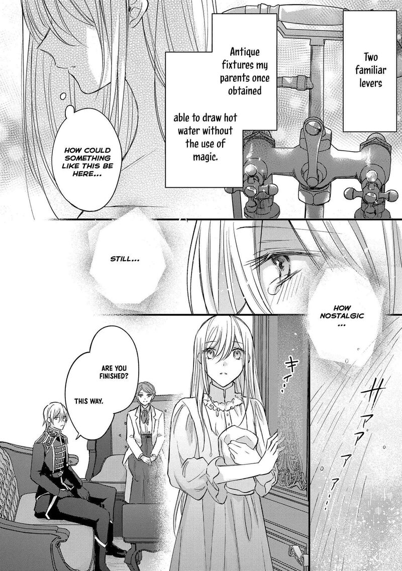 Suterare Danshaku Reijou Wa Kurokishi Sama No Oki Ni Iri 2 19