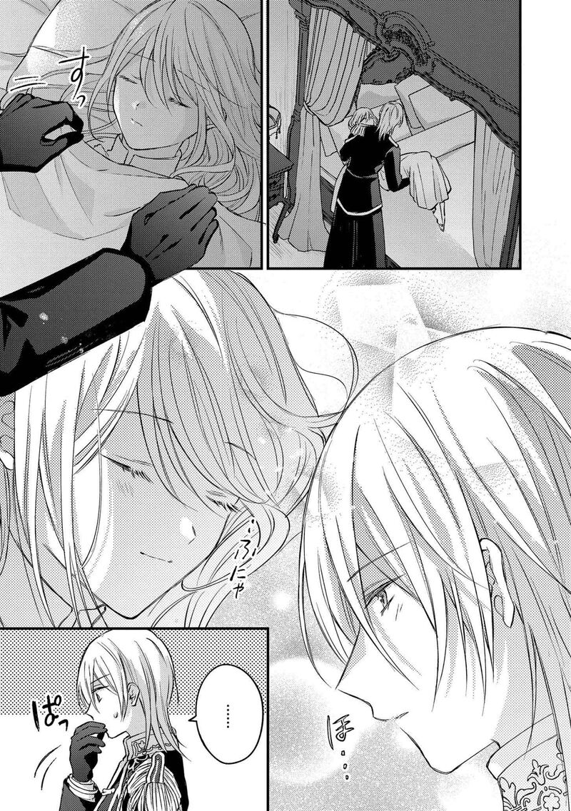 Suterare Danshaku Reijou Wa Kurokishi Sama No Oki Ni Iri 2 28