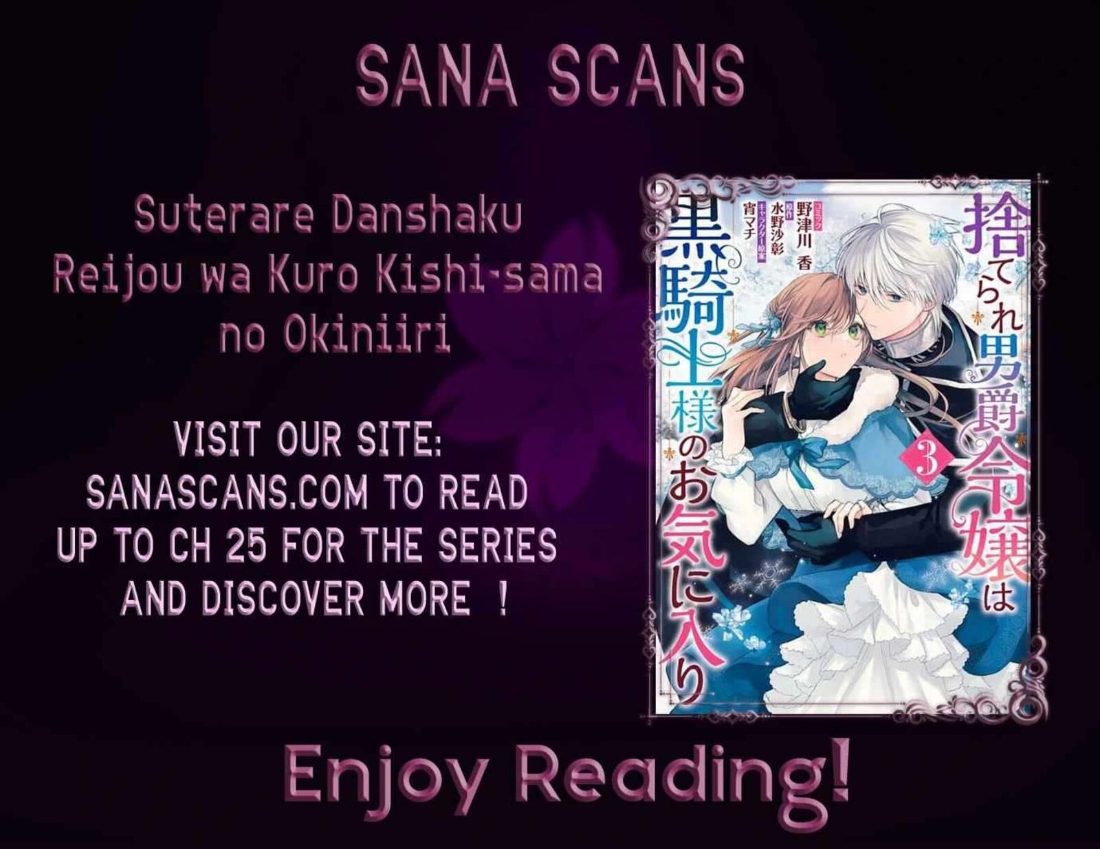 Suterare Danshaku Reijou Wa Kurokishi Sama No Oki Ni Iri 5 29