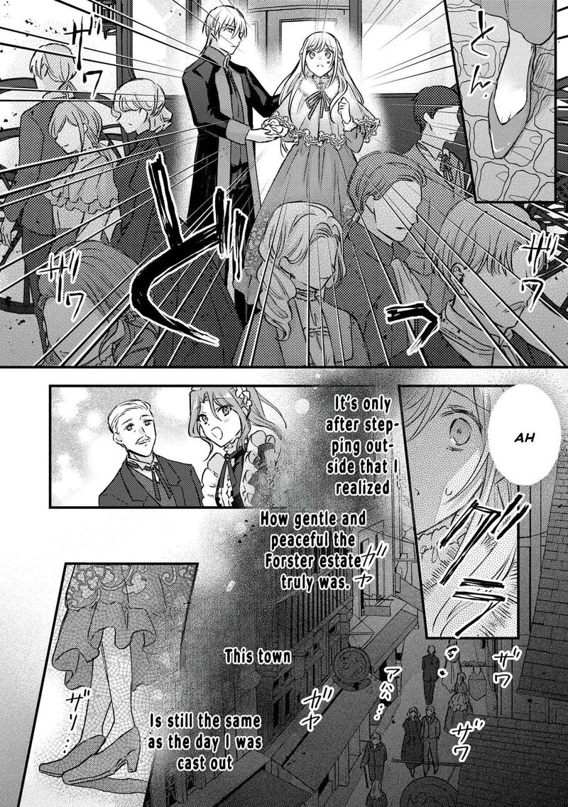 Suterare Danshaku Reijou Wa Kurokishi Sama No Oki Ni Iri 6 15