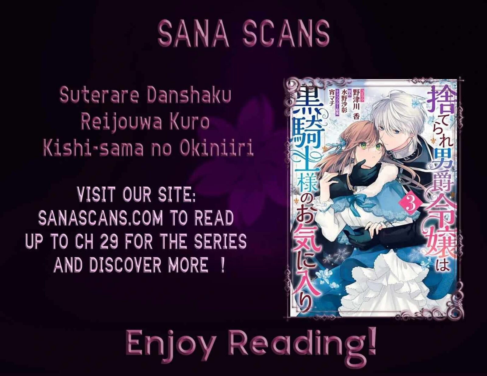 Suterare Danshaku Reijou Wa Kurokishi Sama No Oki Ni Iri 6 28