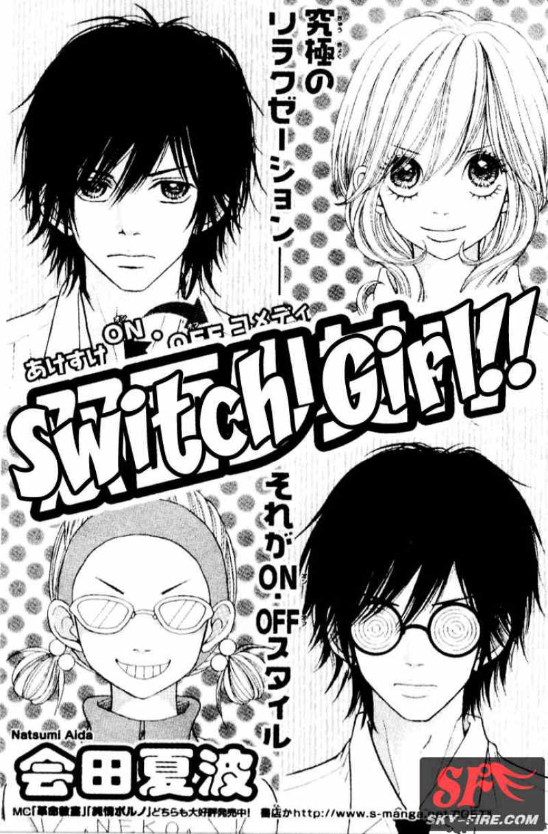 Switch Girl 2 7