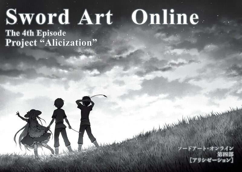 Sword Art Online Alicization 7 11
