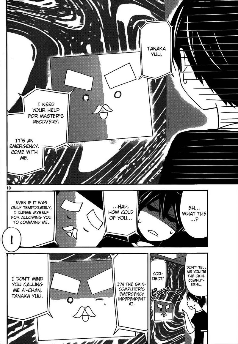 TadashII Kodomo No Tsukurikata 19 9