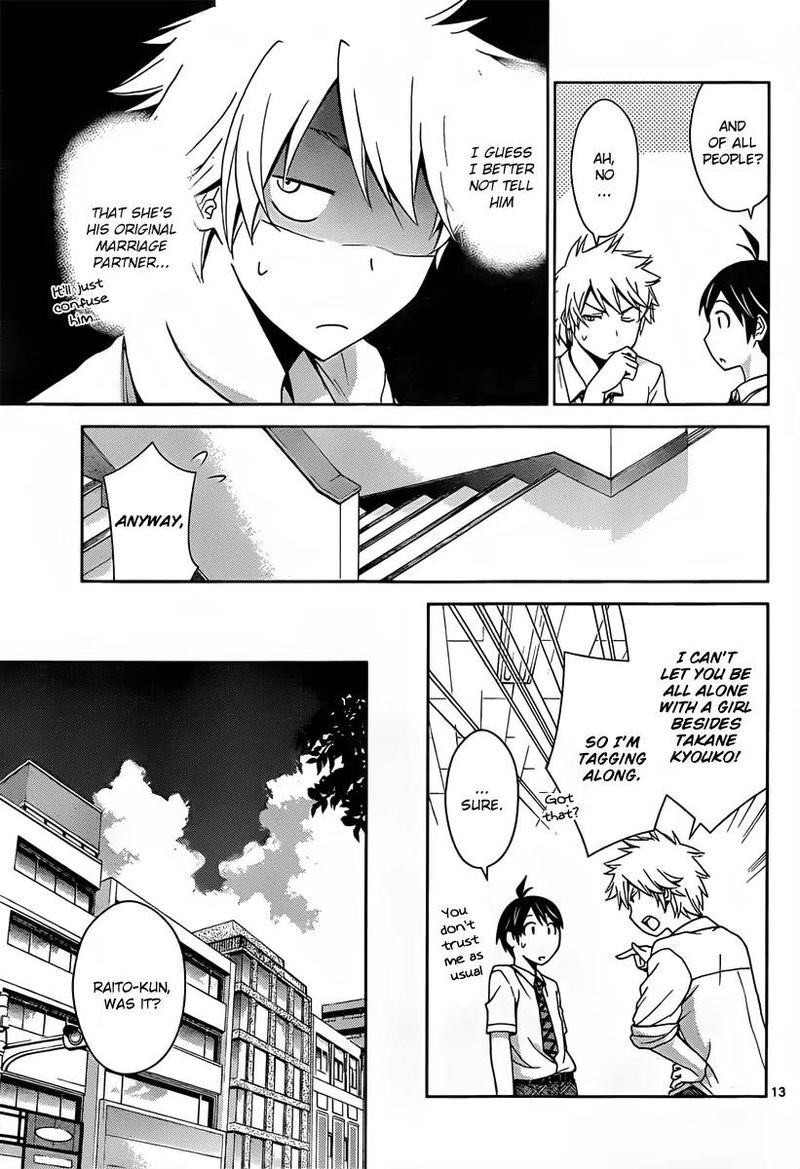 TadashII Kodomo No Tsukurikata 23 13
