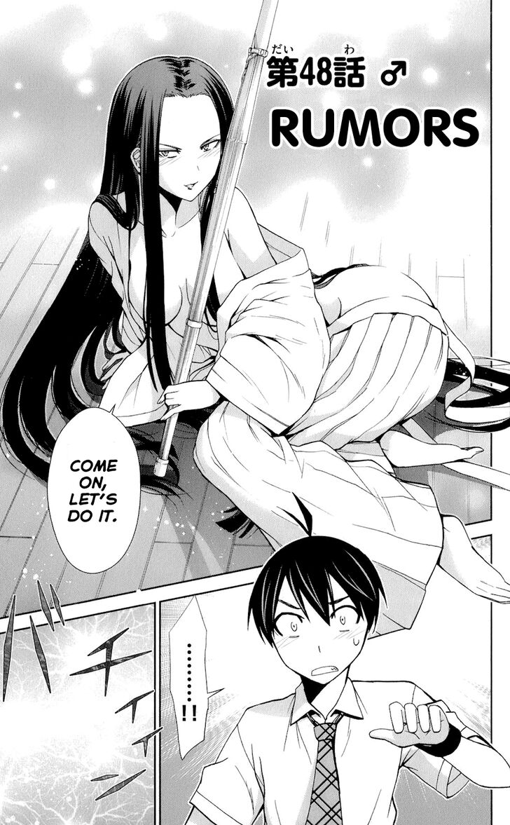 TadashII Kodomo No Tsukurikata 48 1