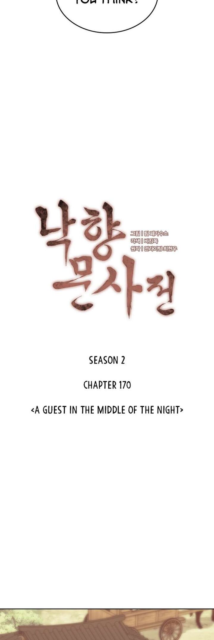 Tale Of A Scribe Who Retires To The Countryside 233 11