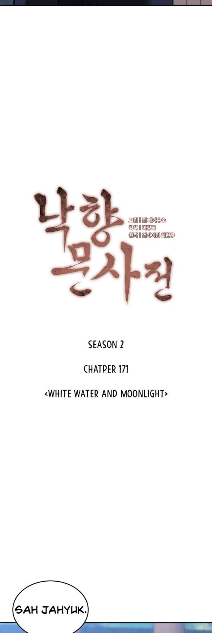 Tale Of A Scribe Who Retires To The Countryside 234 11
