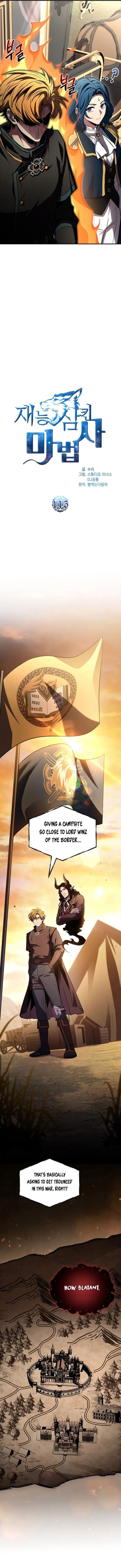 Talent Swallowing Magician 115 7