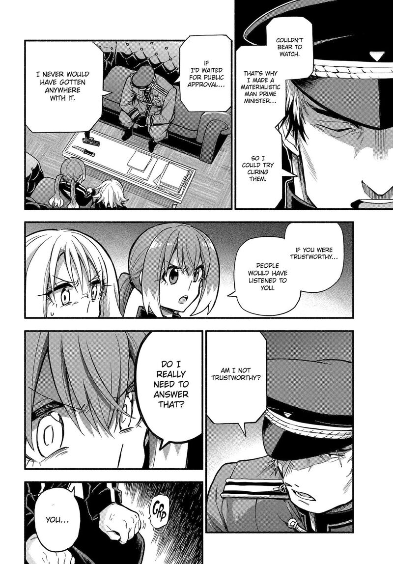 Talentless Nana 108 4