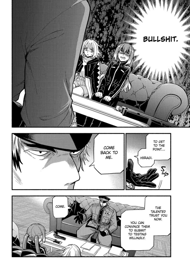 Talentless Nana 108 6