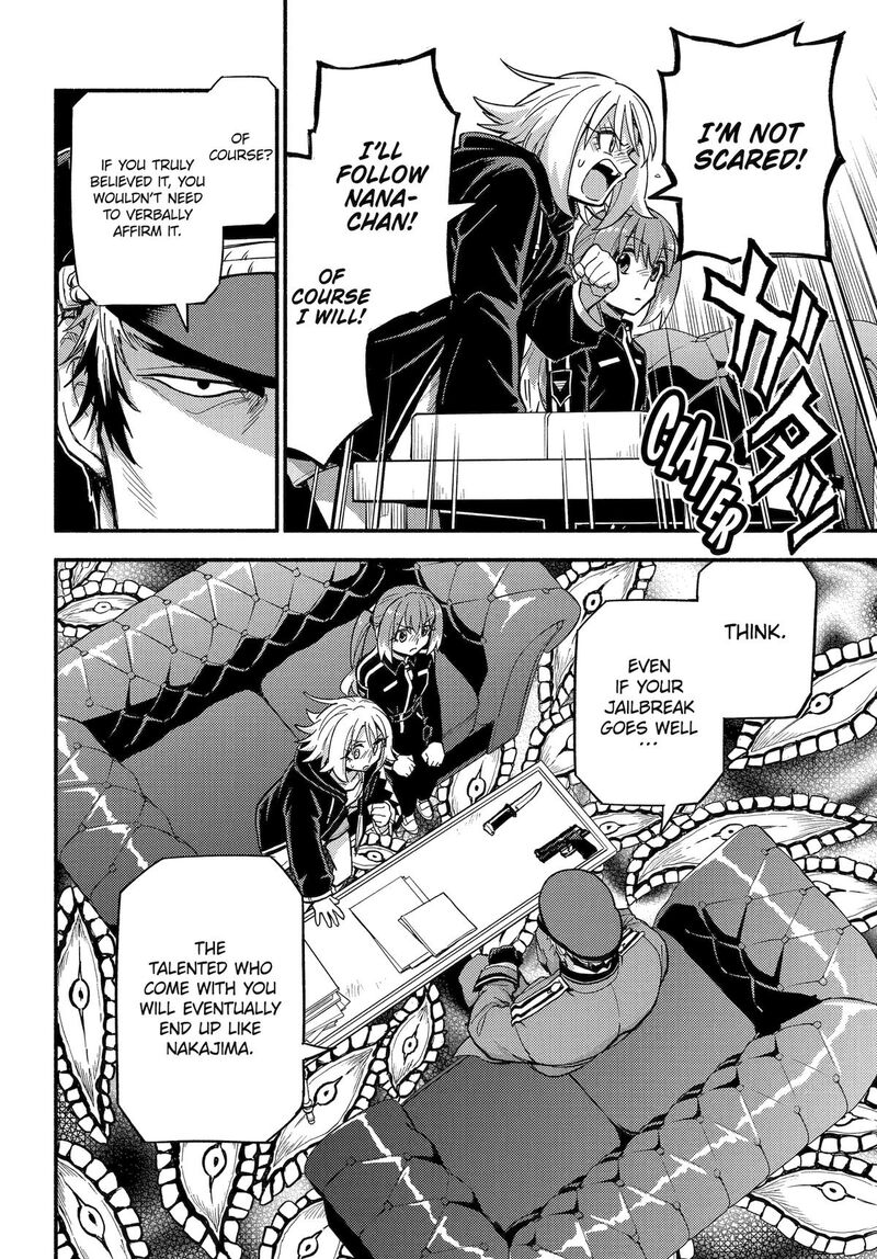 Talentless Nana 108 8