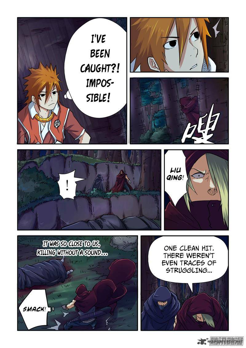 Tales Of Demons And Gods 87 7